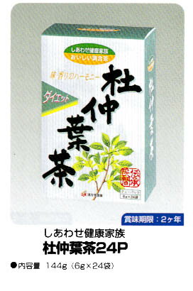 OSK健康茶シリーズ 内容量：144g（6g×24袋） 製　造 ：小谷穀粉 他商品同梱できます。 配送方法：普通便OSK健康茶シリーズ 健康茶、ハーブティーのご購入の際 効能書などお役立てくださいませ。