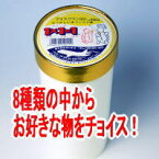 【送料無料】高知名物　1×1＝1　アイスクリン　1L×3　いちかけるいち