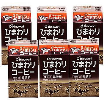 冷蔵便発送です。高知県　ひまわり乳業 コーヒー500mL×　6p 【容量】: 500ml 【容器】: 紙パック 【種類別】: 乳飲料 【賞味期限】: 製造日含む9日間 【保存方法】: 要冷蔵10℃以下 【取扱上の注意】: 開封後は賞味期限に関わらずお早めにお召し上がりください。 【原材料】: 生乳（50％未満）、乳製品（脱脂粉乳等）、ココナッツオイル、砂糖、 　　　　　　　ぶどう糖果糖液糖、コーヒー抽出液、カラメル色素 ドドーンと！6パックで840円