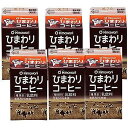 ひまわり乳業　コーヒー　500ml　6本セット