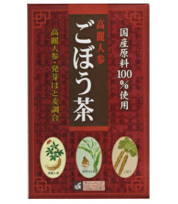 高麗人参入りごぼう茶32P