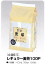 OSK　レギュラー麦茶　100P（全温度用）お徳用