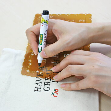 ぬのペン単品布用/ 水性/ 発色が良い/ お名前ペン/ 新学期/ 新入学/ お洗濯OK/ 手作り/ DIY