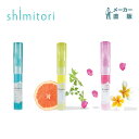 shimitori 単品01 02 03衣類用シミ抜き剤 応急処置用ペン型 携帯に便利なコンパクトサイズ シミ取り 食べこぼし 外出の先でのシマッタに! 無香料...