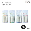 12色セット 詰め替え式 水性マーカー マジック プロッキー 太字 6.0mm / 細字 1.2～1.8mm 各色1本 三菱鉛筆 EC-PM150TR12CN