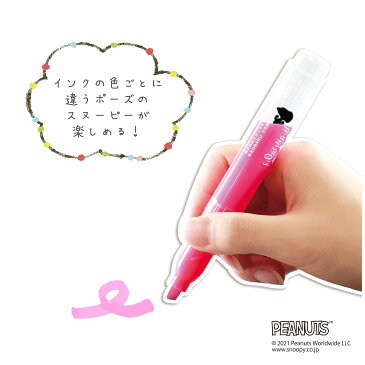 送料無料【Shop kobaru 限定販売】 フローティングハイライター スヌーピー 5本セット ピーナッツ/ 蛍光ペン/大容量蛍光マーカー