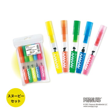 送料無料【Shop kobaru 限定販売】 フローティングハイライター スヌーピー 5本セット ピーナッツ/ 蛍光ペン/大容量蛍光マーカー
