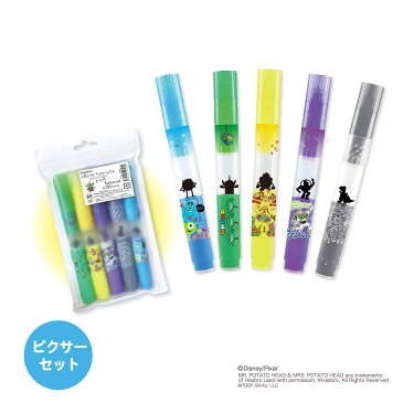 送料無料【Shop kobaru 限定販売】 フローティングハイライター/ ピクサー5本セットディズニー/ モンスターズインク/サリー&マイク/ 蛍光ペン ソフトブルー/大容量蛍光マーカー/ 数量限定