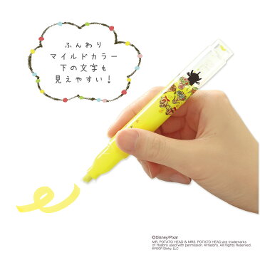 送料無料【Shop kobaru 限定販売】 フローティングハイライター/ ピクサー5本セットディズニー/ モンスターズインク/サリー&マイク/ 蛍光ペン ソフトブルー/大容量蛍光マーカー/ 数量限定