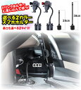 車載スマホホルダー ドリンクホルダー取付 片手ワンタッチ開閉 スマホホルダー 手帳型ケース 縦横置き対応 ドリンクイン 取付タイプ iPhone 多機種対応 2...