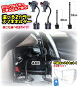 車載スマホホルダー ドリンクホルダー取付 片手ワンタッチ開閉 スマホホルダー 手帳型ケース 縦横置き対応 ドリンクイン 取付タイプ iPhone 多機種対応 2...