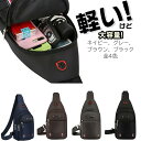 ボディバッグ ショルダーバッグ 斜めがけバッグ ワンショルダーバッグ ボディーバッグ メンズ 大容量 斜めがけ 縦型 大きい 通勤 通学 軽い 軽量 旅行 丈夫...