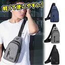 ボディバッグ ショルダーバッグ 斜めがけ ワンショルダー バッグ メンズ レディース おしゃれ 大容量 縦型 大きい 通勤 通学 軽い 軽量 旅行 丈夫 ミニ ...