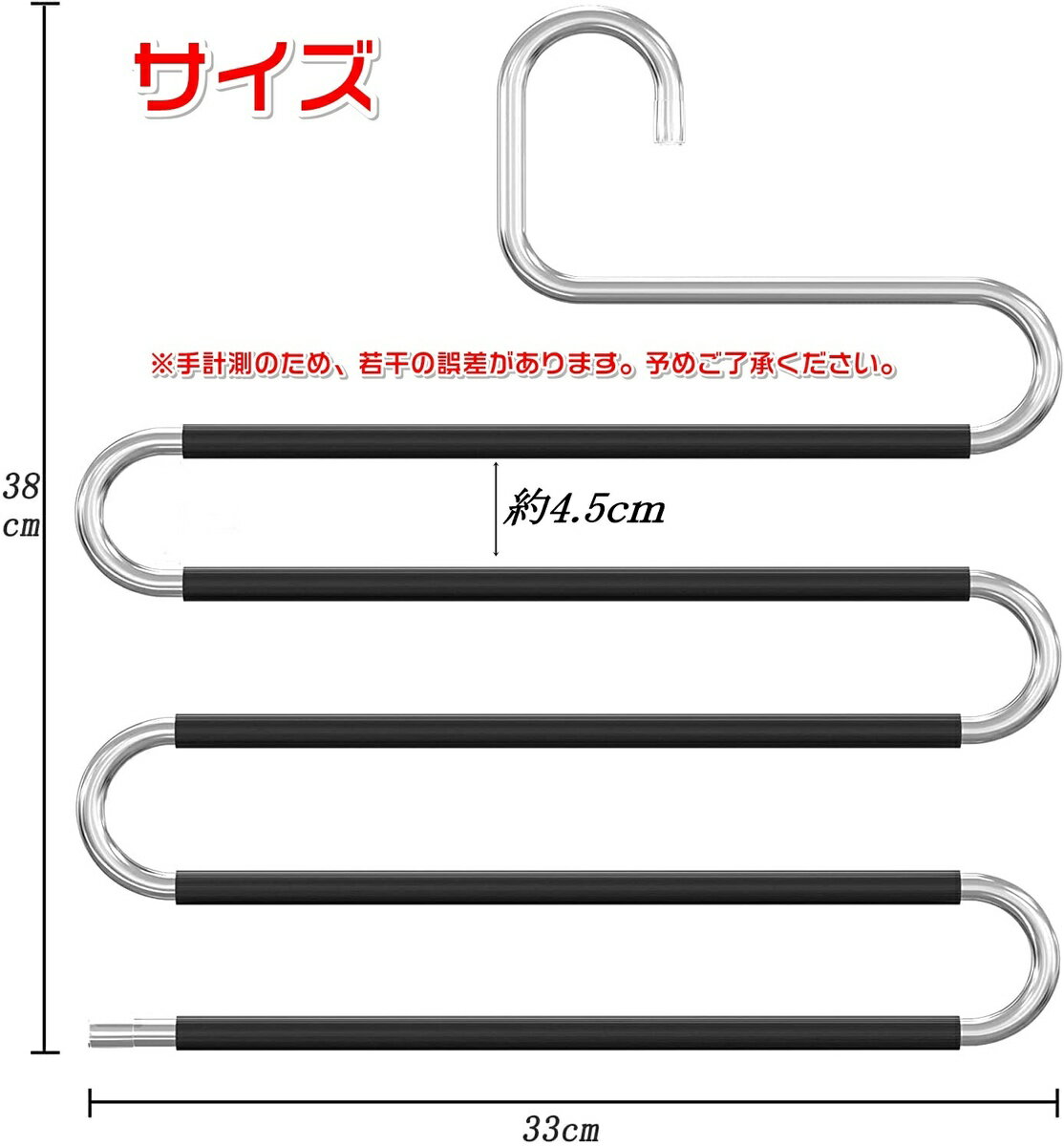 ズボンハンガー 省スペース すべらない ステンレス コンパクト 跡がつかない 5段 スラックスハンガー 【5本セット】 S字型 パンツハンガー 多機能 ズボン マフラー ネクタイ ベルト スカーフ スカート タオル 等