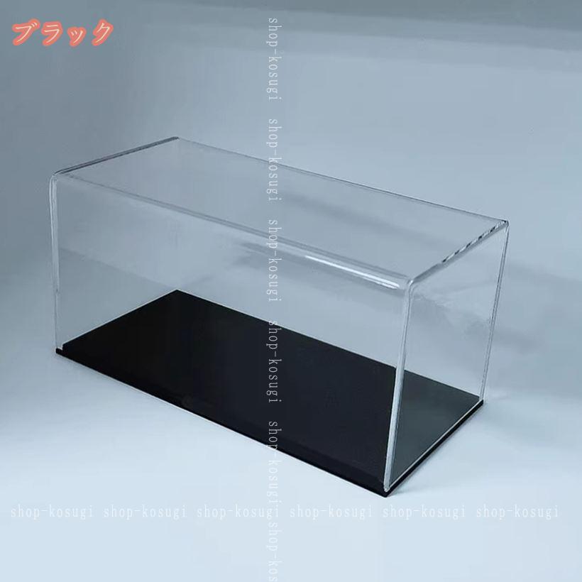 500円OFFクーポン フィギュアケース 透明アクリル カーモデル 模型 コレクション ...