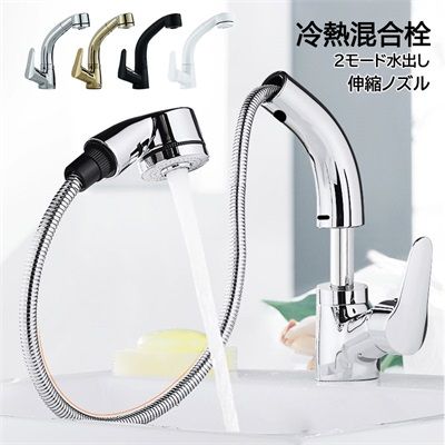楽天市場】洗面台 混合水栓(カラーホワイト)(花・ガーデン 楽天市場】洗面台 混合水栓(カラーホワイト)(花・ガーデン