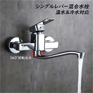 送料無料 水栓金具 キッチン 蛇口 台所 流し台 手洗器用 壁付 湯水混合水栓 交換自分で シングルレバー おしゃれ 浴室 洗面器 洗面台 節水 水道蛇口 取付簡単