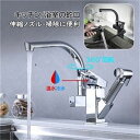 送料無料 水栓金具 蛇口 交換自分で キッチン 台所 流し台 湯水混合水栓 シャワー付き シングルレバー おしゃれ 360度回転 台付 洗面所 浴室 洗面器 洗...