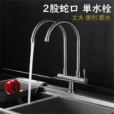 送料無料 キッチン水栓 二股蛇口 交換自分で 2槽シンク用 二口水栓 流し台 台所用 水栓金具 ダブルハンドル おしゃれ 台付 単水栓 360度回転 取付簡単 水道蛇口 多機能レンチ付