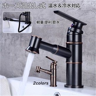 送料無料 混合水栓 洗面台 浴室用 洗面所 水栓金具 蛇口 交換自分で シングルレバー おしゃれ 台付 シ..