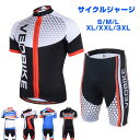 2022人気新作サイクルジャージ 上下セット/サイクルジャージ おしゃれ/ロードバイク ウェア/サイクルウェア レディース/サイクルウェア/自転車ウェア/サイク...