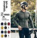 人気新作メンズ 長袖 サイクルジャージ 自転車 サイクリング ロードバイク サイクルウェア サイクリングウェア サイクルウエア 自転車ウェア ウェルクルズ 送料...