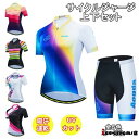 サイクルジャージ 半袖 レディース 夏用 サイクルウエア 上下セット ビブパンツ 自転車 サイクリング ジャージ サイクリング用 ロードバイクウェア 吸汗速乾