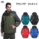 秋冬用 サイクルジャケット ジャージ ウェア 裏起毛 保温 防風 防寒 アウトドアジャケット アウトドアウェア 防風 マウンテンパーカー 裏フリース 撥水加工 ...