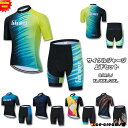 サイクルジャージ 半袖 メンズ 夏用 サイクルウエア 上下セット ビブパンツ 自転車 サイクリング ジャージ サイクリング用 ロードバイクウェア 吸汗速乾 通気