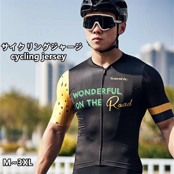 サイクルジャージ 短袖 メンズ 上着 春 夏 サイクルウエア 自転車 サイクリング ジャージ サイクリング用 ロードバイクウェア 通気 吸汗速乾 シャツ UVカ...