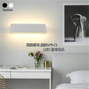 LED ブラケットライト おしゃれ 北欧 モダン 棒状 三角型 壁付け 間接照明器具 壁掛け灯 和風 洋風 洗面所 階段 玄関 寝室 ダイニング リビング ウォ...