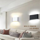 送料無料 ブラケットライト LED おしゃれ 北欧 壁掛けライト モダン 矩形 壁付け ポーチライト 間接照明 ウォールランプ 洗面所 寝室 階段 玄関 廊下 ...