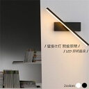 送料無料 ブラケットライト LED 北欧 おしゃれ 棒状 ロングタイプ 壁掛けライト モダン 360度 壁付け ウォールランプ 間接照明 洗面所 化粧台 階段 ...