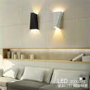 送料無料 ブラケットライト LED 壁付け おしゃれ 北欧 モダン 照明器具 壁掛け灯 インテリア 階段 玄関 洗面所 廊下 リビング ウォールランプ ホテル ...