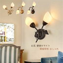 送料無料 ブラケットライト おしゃれ 北欧 モダン ウォールライト ブラック一つの花 お花 和風笠 壁掛け灯 玄関 洋室 和室 廊下 寝室 室内 台所 洗面所 ...