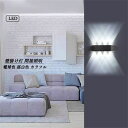 送料無料 ブラケットライト LED 壁付け 北欧 おしゃれ モダン 間接照明器具 壁掛け灯 階段 玄関 洗面所 寝室 廊下 壁掛けライト リビング ダイニング ...