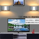 送料無料 LED ブラケットライト おしゃれ 北欧 間接照明器具 壁付け ウォールランプ 和風 レトロ 洗面所 階段 玄関 廊下 寝室 リビング ダイニング 壁...
