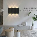 送料無料 ブラケットライト LED おしゃれ 北欧 モダン 壁掛けライト 間接照明 壁付け ウォールランプ 和風 階段 玄関 洗面所 ポーチライト 廊下 寝室 ...