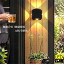 送料無料 LED ブラケットライト 壁付け 北欧 おしゃれ モダン 間接照明 和風 洋風 洗面所 階段 玄関 廊下 寝室 ダイニング 照明器具 壁掛け灯 ポーチ...
