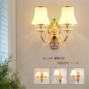 送料無料 ブラケットライト おしゃれ 北欧 ガラスウォールライト 壁掛け灯 リビング 室内 玄関 廊下 寝室 壁面 壁掛け照明 間接照明 洋室 和室 和風笠 壁...