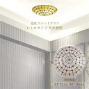 送料無料 LED シーリングライト おしゃれ ガラス 北欧 ステンドグラス モザイク 寝室 和室 玄関 ダイニング キッチン リビング レトロ 和風 直付け 天...