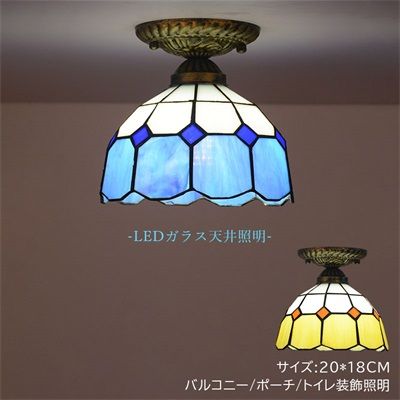 楽天市場】ステンドグラス 引っ掛けシーリングの通販 楽天市場】ステンドグラス 引っ掛けシーリングの通販