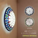 送料無料 シーリングライト LED ステンドグラス 北欧 おしゃれ 天井照明器具 寝室 和室 玄関 廊下 ダイニング リビング 手作り工芸ガラス 和風 レトロ ...