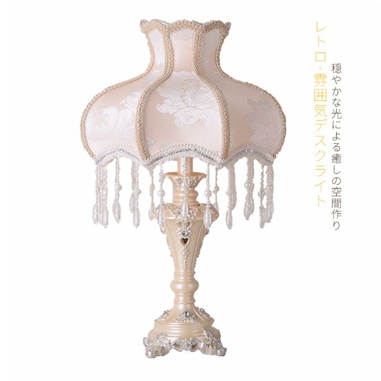 楽天市場】プリンセス(デスクライト・テーブルランプ|ライト 楽天市場】プリンセス(デスクライト・テーブルランプ|ライト