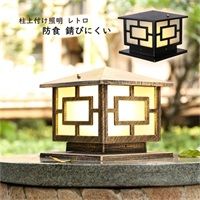 楽天市場】スタンドライト アンティーク（エクステリア
