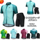 2022人気新作サイクルジャージ 半袖 メンズ 夏用 サイクルウエア 上下セット ビブパンツ 自転車 サイクリング ジャージ サイクリング用 ロードバイクウェア...