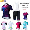 サイクルジャージ 半袖 レディース 夏用 サイクルウエア 上下セット ビブパンツ 自転車 サイクリング ジャージ サイクリング用 ロードバイクウェア 吸汗速乾
