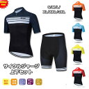 サイクルジャージ 半袖 メンズ 夏用 サイクルウエア 上下セット ビブパンツ 自転車 サイクリング ジャージ サイクリング用 ロードバイクウェア 吸汗速乾 通気