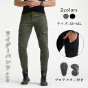 【S~3XL】ライディングウインターパンツ プロテクター付き ズボン バイクパンツ パッド付 ライダー パンツ デニム バイクウェア ライディング オートバイ ニーパッド 膝当て 膝パッド 保護 レーシング