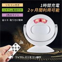 呼出音：「いらっしゃいませ」＋35種類 給電と使用時間： リチウム電池内蔵 usb充電　充電時間：2h　使用時間：5-7か月 3モード（ニーズに合わせて設置可能です）： 「いらっしゃいませ」モード 適用シーン：店舗 商業施設 レストラン 料亭 飲食店 　　　　　　　 チャイムモード (昼、営業中) 適用シーン：事務所 オフィス 会社 ビル 自宅 戸建て 防犯モード（夜間） 適用シーン：工場 倉庫 一軒家 家庭 一人暮らし 新住所 新築 マンション　　　　　　　　　　　 　　　　　　　　　　　　 適用シーン：管理人室 コンビニ レジ バックヤード 老後 手軽 簡単 プレゼント 2階建て木造 関連キーワード：チャイム ワイヤレス スピーカー 玄関チャイム 介護用 呼び出しチャイム 呼び出しチャイムセット ドアフォン ドアチャイム ドアベル コードレスチャイム 玄関のドアチャイム 介護用呼び出し 無線 ブザー 呼び鈴 省エネ 取り付け簡単 来客 呼び出し お年寄り 妊婦 防犯 呼び鈴 コードレス 電池式 介護 来客 門 門扉 オススメ おすすめ 通知 センサー 人 人物 動き 感知 反応 防犯グッズ 防犯カメラ ※手測りのため、少し誤差がございます。 ※画像はご覧になっているモニター、パソコン等により実際の商品と多少色味が異なる場。 ※本製品は海外輸入品となりますので、パッケージも海外パッケージ(中国 英語表記など)となっている場合がございます。 商品及びにパッケージの埃や傷、破損、へこみなどはご容赦ください。 ◆その理由による返品はお受け出来かねますのでご了承くださいませ。 ※商品がお手元に届きましたら、商品に不具合が無いかご確認ください。 万が一欠陥、不良、違う商品が届いた場合、配送中の事故で商品が壊れたなどの原因で返品、交換のこ希望の場合、必ず商品到着後7日以内にメール お問い合わせにてこ連絡ください。 防犯モードとチャイムモードがあります。 センサーが人の動きを感知してと受信器でお知らせします。 モーションセンサーが人の動きや車の動きを監視します。